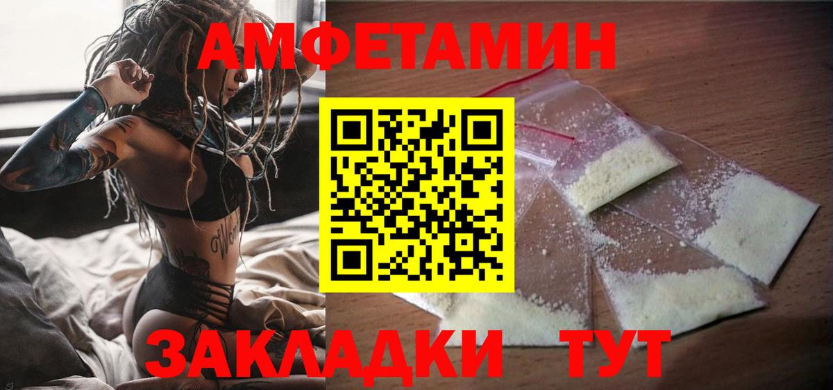 Амфетамин 97%  АМФ  Нефтеюганск  Вход с VPN 