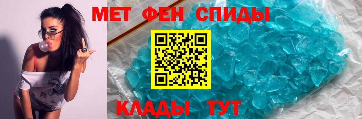 Амфетамин VHQ Нефтеюганск