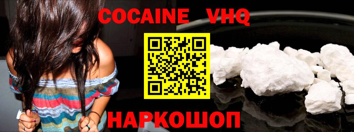 Нефтеюганск  Cocaine 99%  Cocaine Боливия  где можно купить   Вход с VPN 