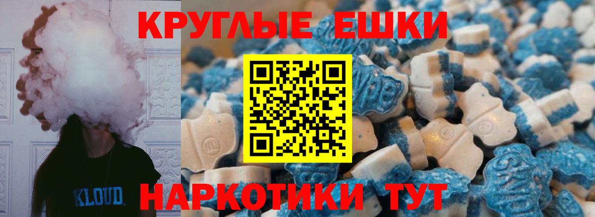 Нефтеюганск  Экстази  Вход с VPN  ЭКСТАЗИ Дубай  Ecstasy mix 