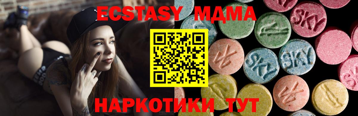 Ecstasy диски Нефтеюганск