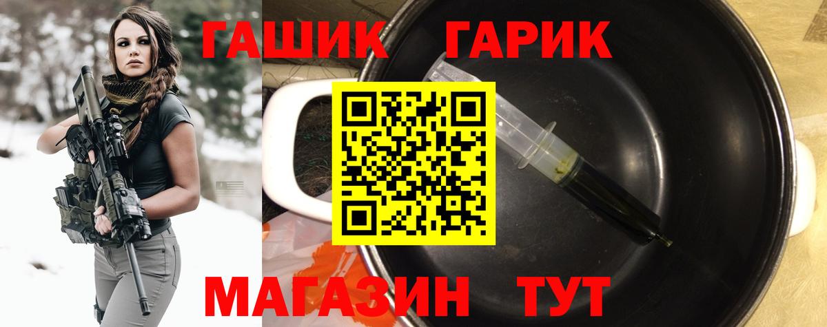 Гашиш  Вход с VPN  Нефтеюганск  ГАШИШ ice o lator 