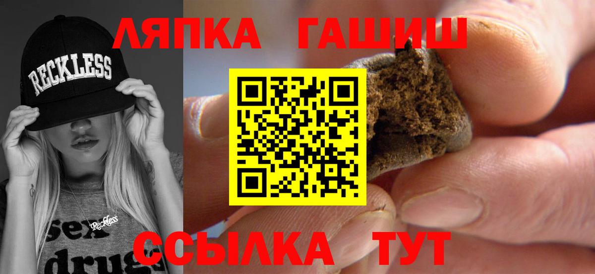 АМФЕТАМИН Нефтеюганск