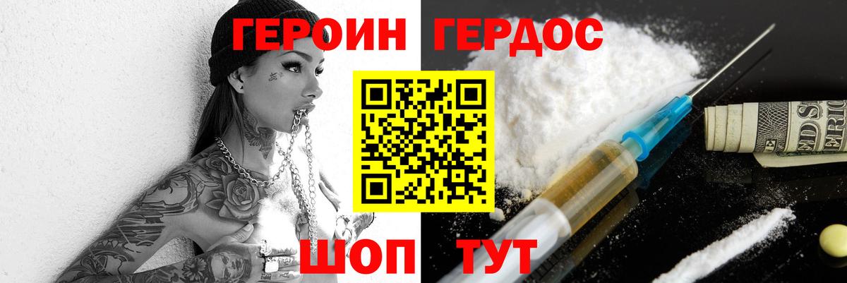 Нефтеюганск  ГАШ  COCAIN  Вход с VPN  Бошки Шишки  Меф кристаллы 