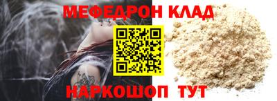 шишки Гусь-Хрустальный