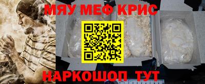 мяу мяу мука Тулун