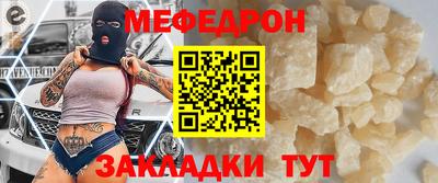 шишки Гусь-Хрустальный
