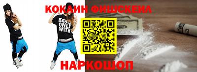 шишки Гусь-Хрустальный