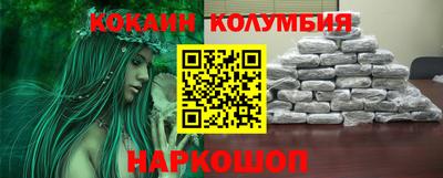 бутират Гусев