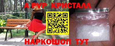 шишки Гусь-Хрустальный