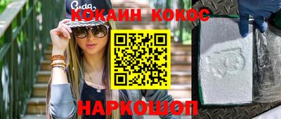 бутик Гусиноозёрск