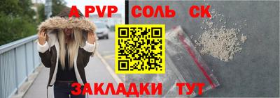 бутират Гусев