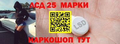 бутират Гусев