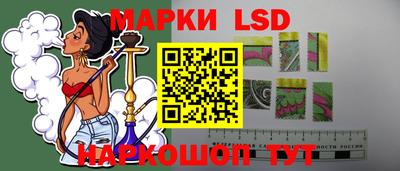бутик Гусиноозёрск
