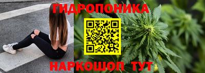 бутират Гусев