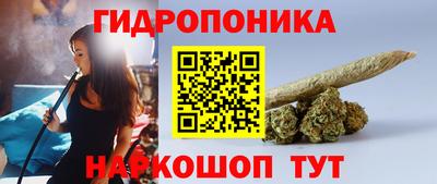 бутик Гусиноозёрск