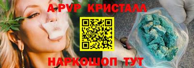 бутират Гусев