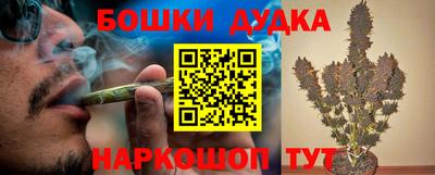 бутик Гусиноозёрск