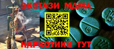 бутират Гусев