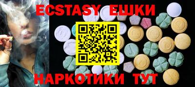 шишки Гусь-Хрустальный
