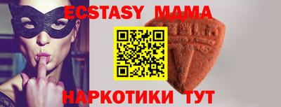 бутик Гусиноозёрск
