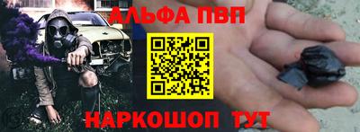 бутик Гусиноозёрск