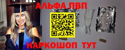 бутират Гусев