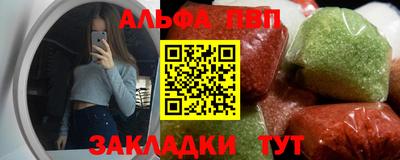 бутират Гусев