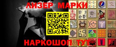 бутик Гусиноозёрск