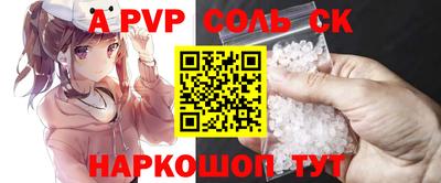 бутик Гусиноозёрск