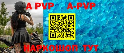 бутик Гусиноозёрск