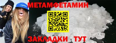 бутират Гусев
