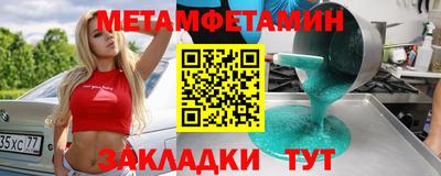 шишки Гусь-Хрустальный