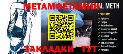 бутират Гусев