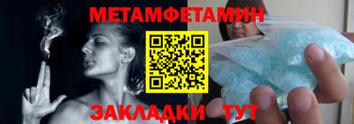 бутик Гусиноозёрск