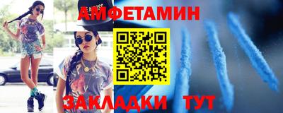 бутират Гусев