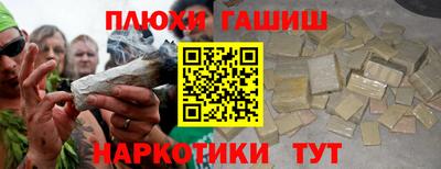 шишки Гусь-Хрустальный