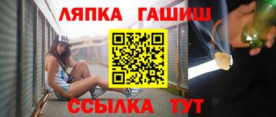 бутик Гусиноозёрск