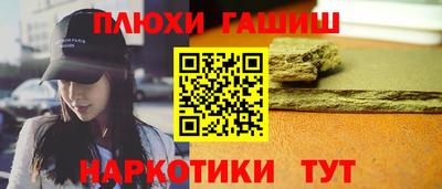 шишки Гусь-Хрустальный