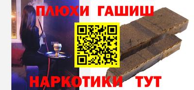 бутик Гусиноозёрск
