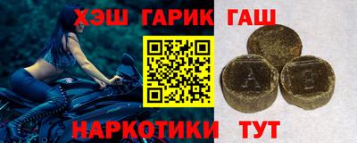 шишки Гусь-Хрустальный