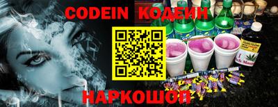 бутик Гусиноозёрск