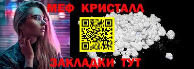 бутират Гусев