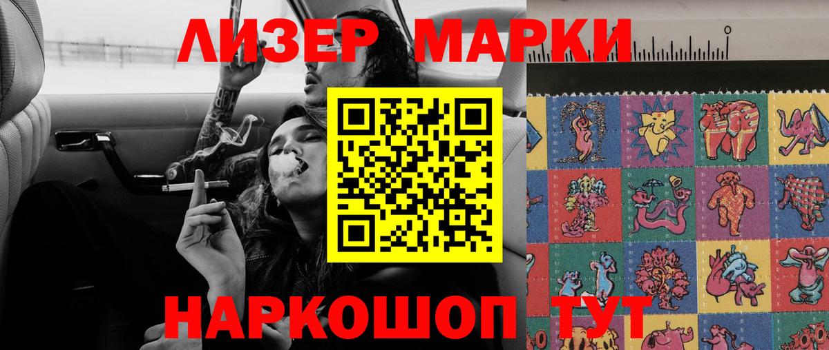LSD-25 экстази ecstasy Нефтеюганск