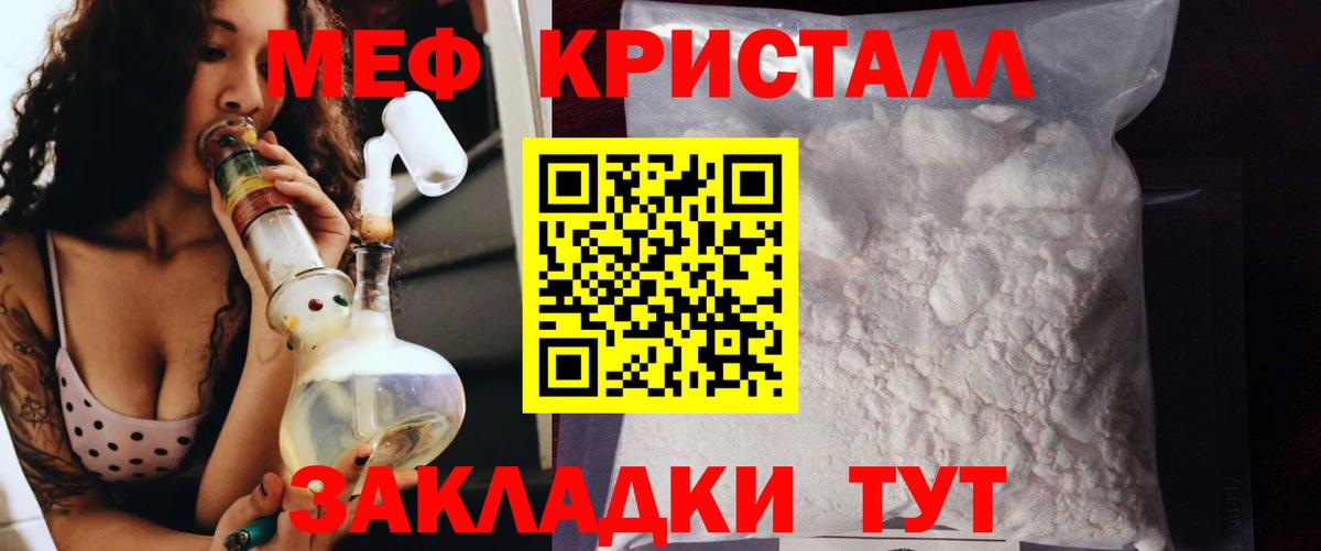 МЕФ Нефтеюганск