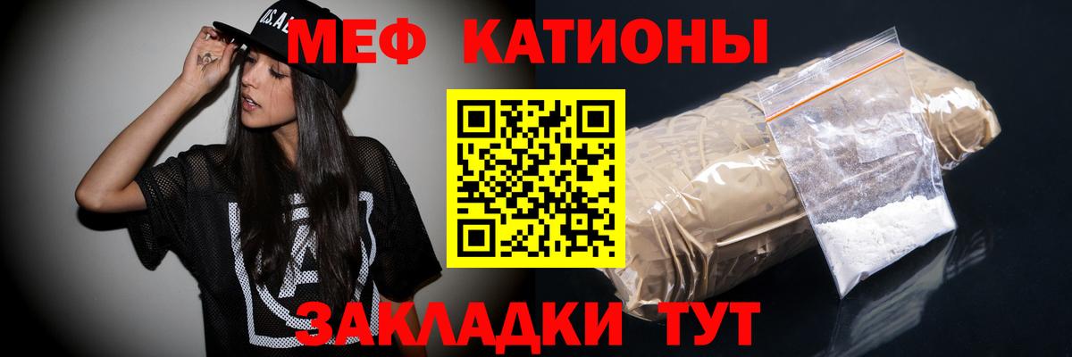 Нефтеюганск  МЕФ кристаллы  гидра вход  МЕФ мяу мяу  Вход с VPN  купить наркотик 
