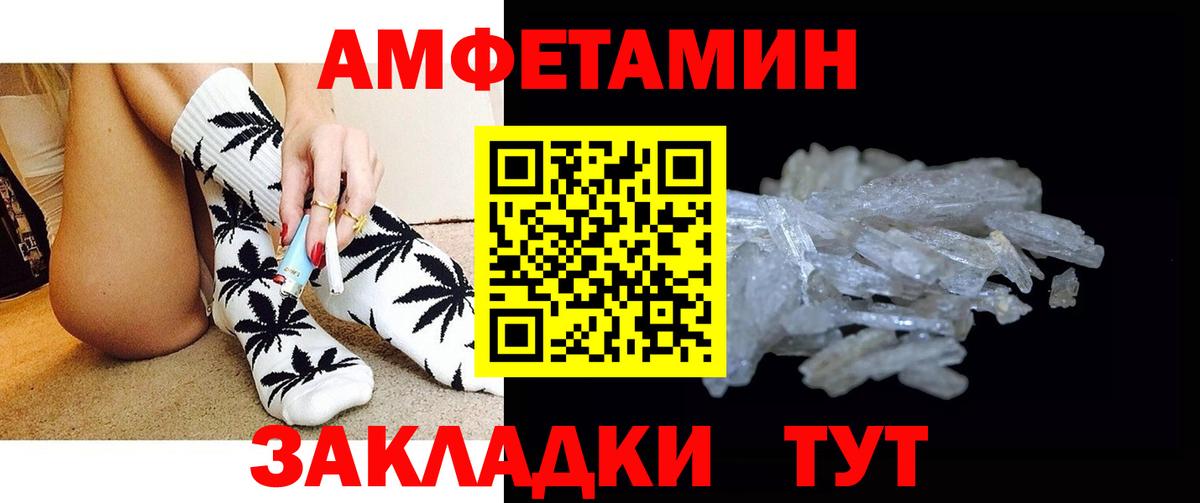 Первитин Декстрометамфетамин 99.9%  Первитин Декстрометамфетамин 99.9%  Нефтеюганск  Вход с VPN 