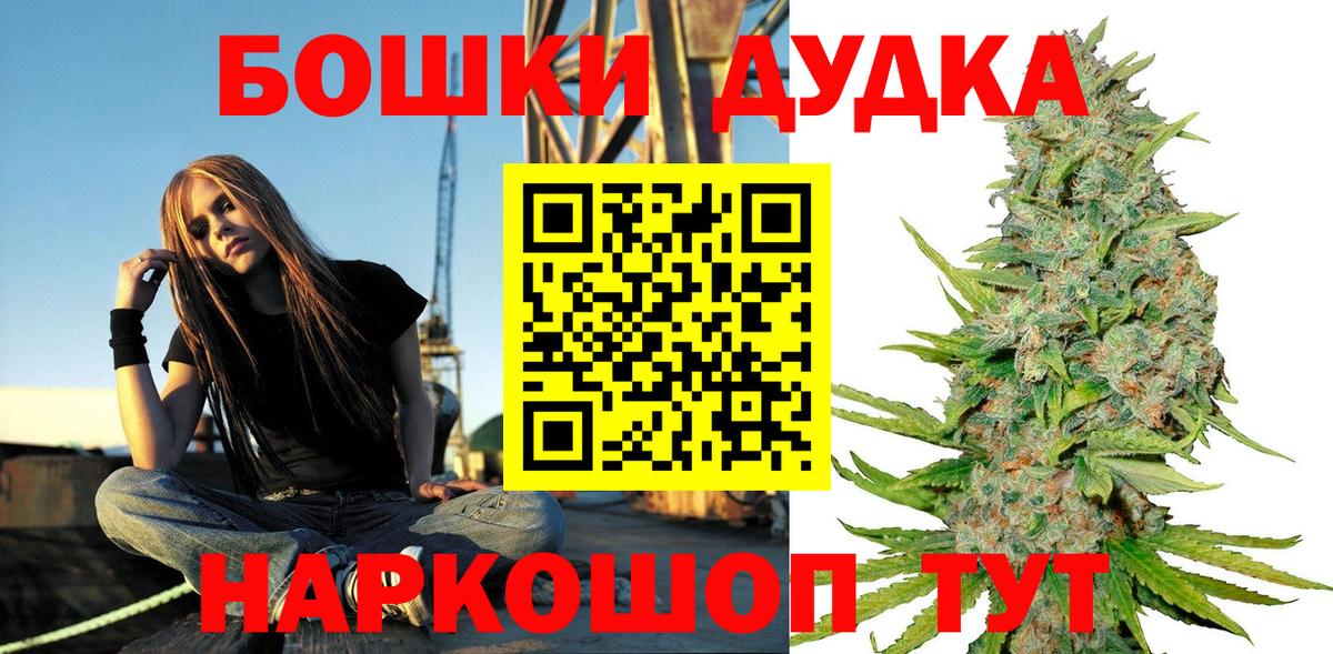 Марихуана планчик  Марихуана Ganja  Вход с VPN  Нефтеюганск  МАРИХУАНА индика  Бошки марихуана конопля 